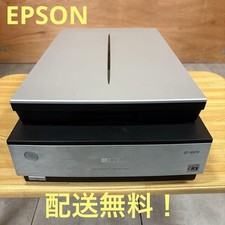 Scanner à plat Epson GT-X970 utilisé sans câble non confirmé