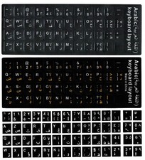 Keyboard Stickers ARABIC