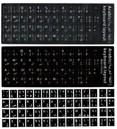 Keyboard stickers arabic - stickers,
