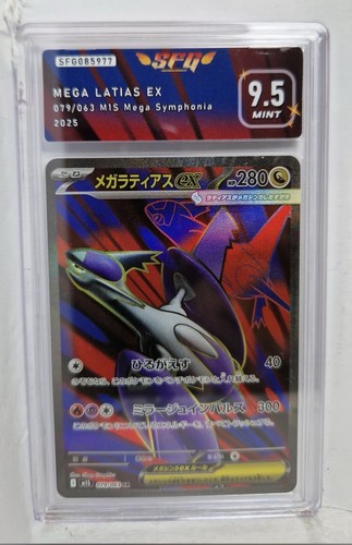 Mega latias 079 063 - latias, sr