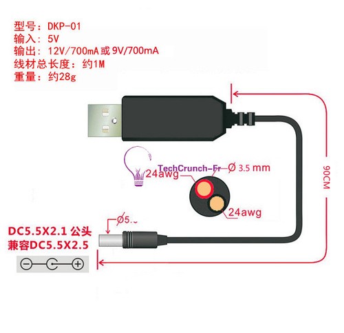 Usb dc 12v - usb, converter