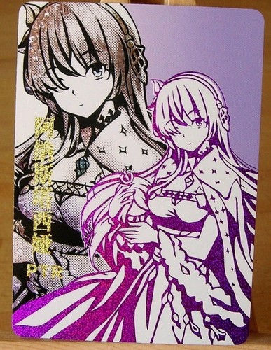 Anastasia fate fgo - anastasia,