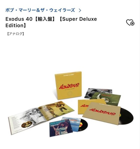 Coffret vinyle bob marley - coffret,