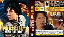 Police Story (collection de