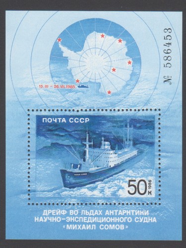 Antarctique russie 1986 bloc - antarctique,