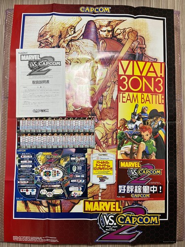 Marvel capcom sega naomi - vs.,