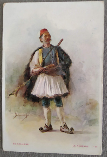 Grece ancien soldat - grece, le