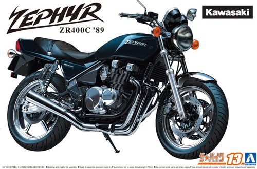 Aoshima the bike n - aoshima,
