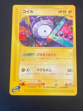 JAPANESE POKEMON MAGNEMITE