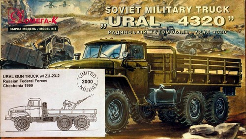Camion ural canon - camion, ural+canon