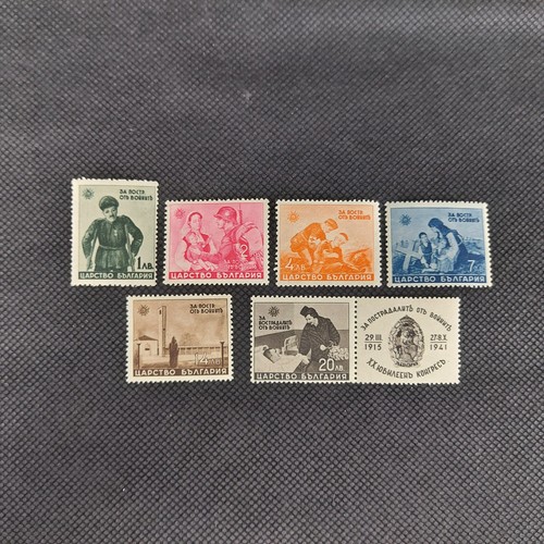 Bulgarie 1942 issued - 1942, to