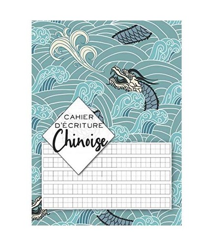 Cahier écriture chinoise - cahier,
