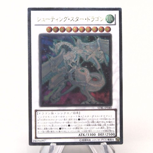 Dragon étoile - dragon,
