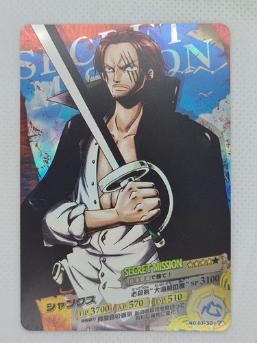 One piece carddass no - piece, ar