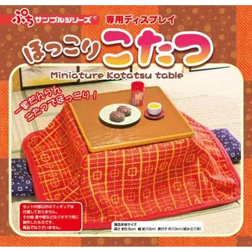 Puchi sample series cozy - series,