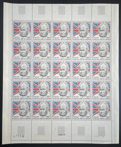Cameroun 1974 226 - cameroun,