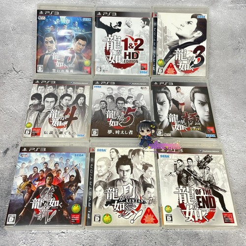 Ps3 ryu gotoku yakuza - ryu, ga