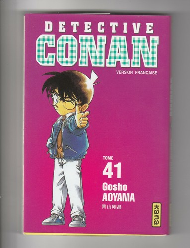 Détective conan 41 gosho - 41,