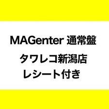 CD Magenter Reg Edition avec