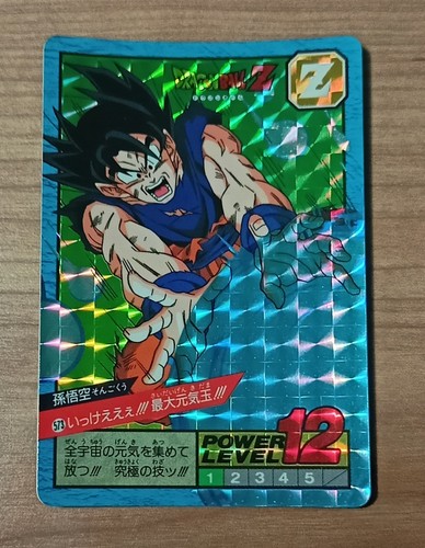 Dragon ball super battle - ball,