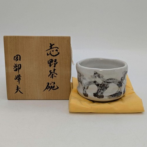 Bol thé vintage matcha par - thé,