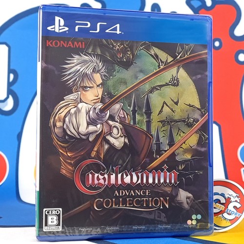 Castlevania advance collection - advance,