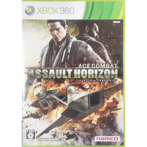Ace combat assault - combat:, horizon