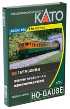 Kato HO Gauge 3527 165 Series