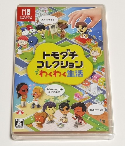 Tomodachi life living the - tomodachi,