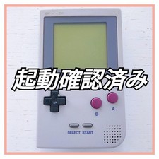 Console Nintendo Game Boy