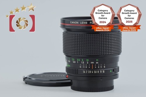 Rare objectif grand angle - grand,