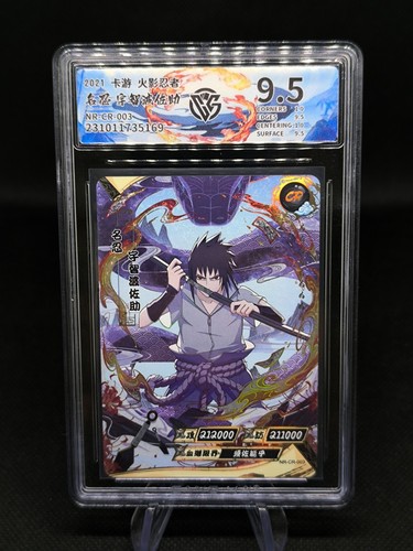Carte naruto kayou - carte, cr-003