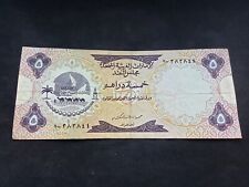 Emirats Arabes Unis : 5 Dirhams 1973 (Ref 2538)