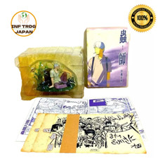 (Rare!) Mushishi Special