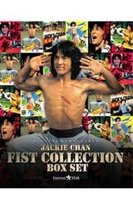 Coffret jackie chan fist - /,