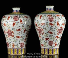 12,4 "Qing Qianlong marqué