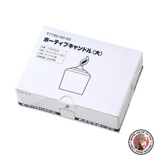 NOUVELLES grandes bougies votives Kameyama (12 bougies sans tasses) - brûle p...