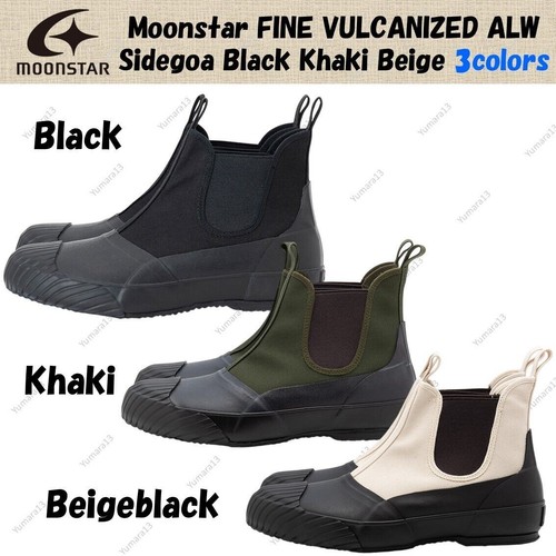 Moonstar fine vulcanized alw - moonstar,