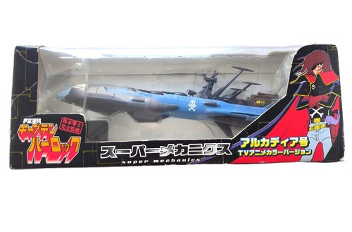 Albator harlock arcadia - albator,