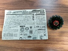 Metal fight beyblade - metal,