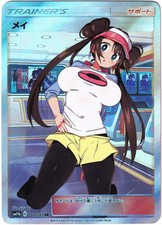 Pokémon Hentai sexy Card -