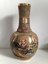 Beau Vase Satsuma forme