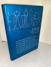 Matanovíc Encyclopédie des ouvertures d'échecs volume C