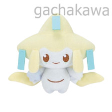 Peluche Pokemon Peaceful Place