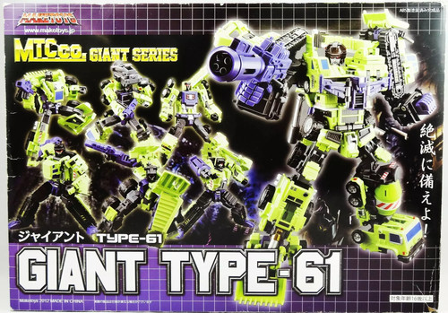 Transformers masterpiece - transformers,