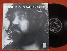 33T VANGELIS O. PAPATHANASSIOU - EARTH - VERTIGO 6499 693 - 1973