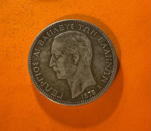 Drachmes 1875 grece - 5,