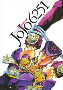 Jojo 6251 araki hirohikos - jojo,