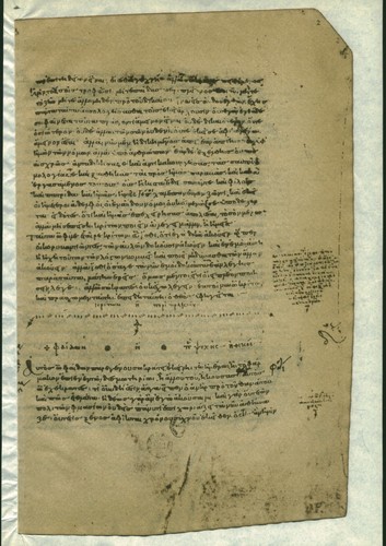 Document ancien fac similé - fac,