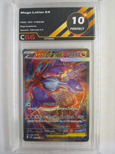 Carte pokémon jap mega - jap, absol